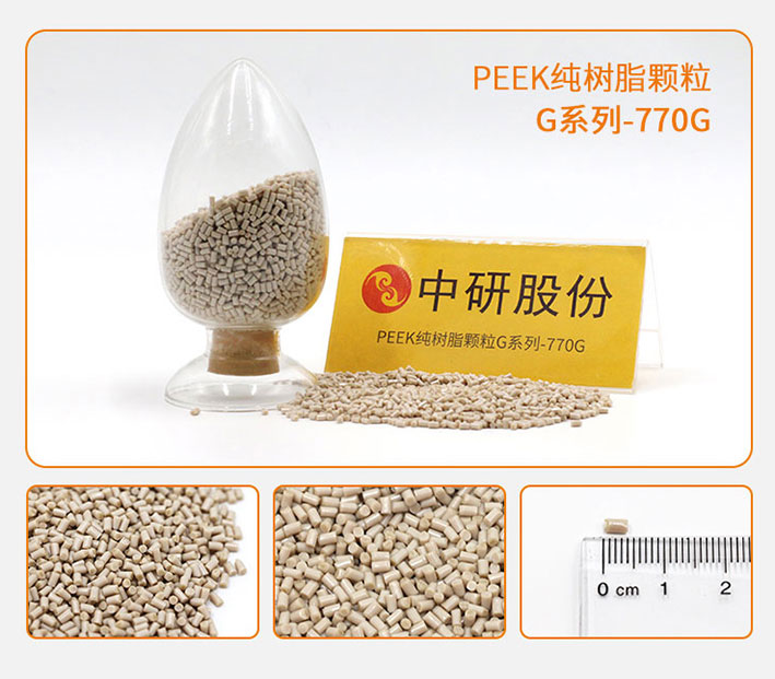 什么是PEEK？ PEEK的价格是多少？