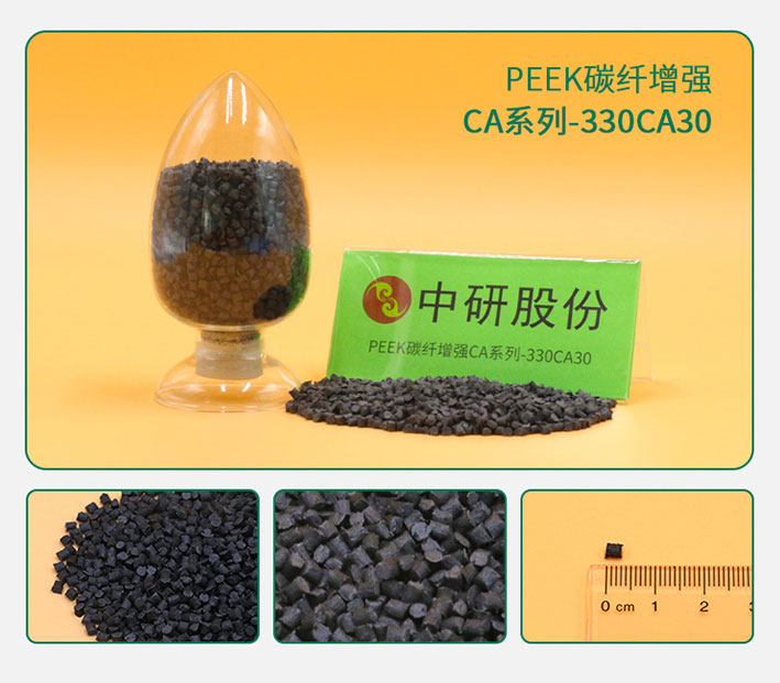 37000cm威尼斯股份：PEEK/碳纤维预浸料市场前瞻